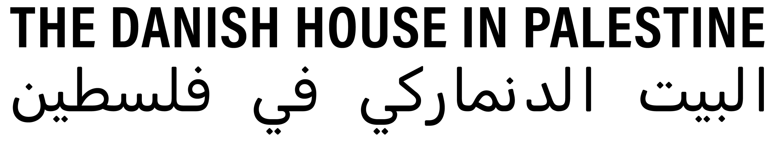 dhip logo